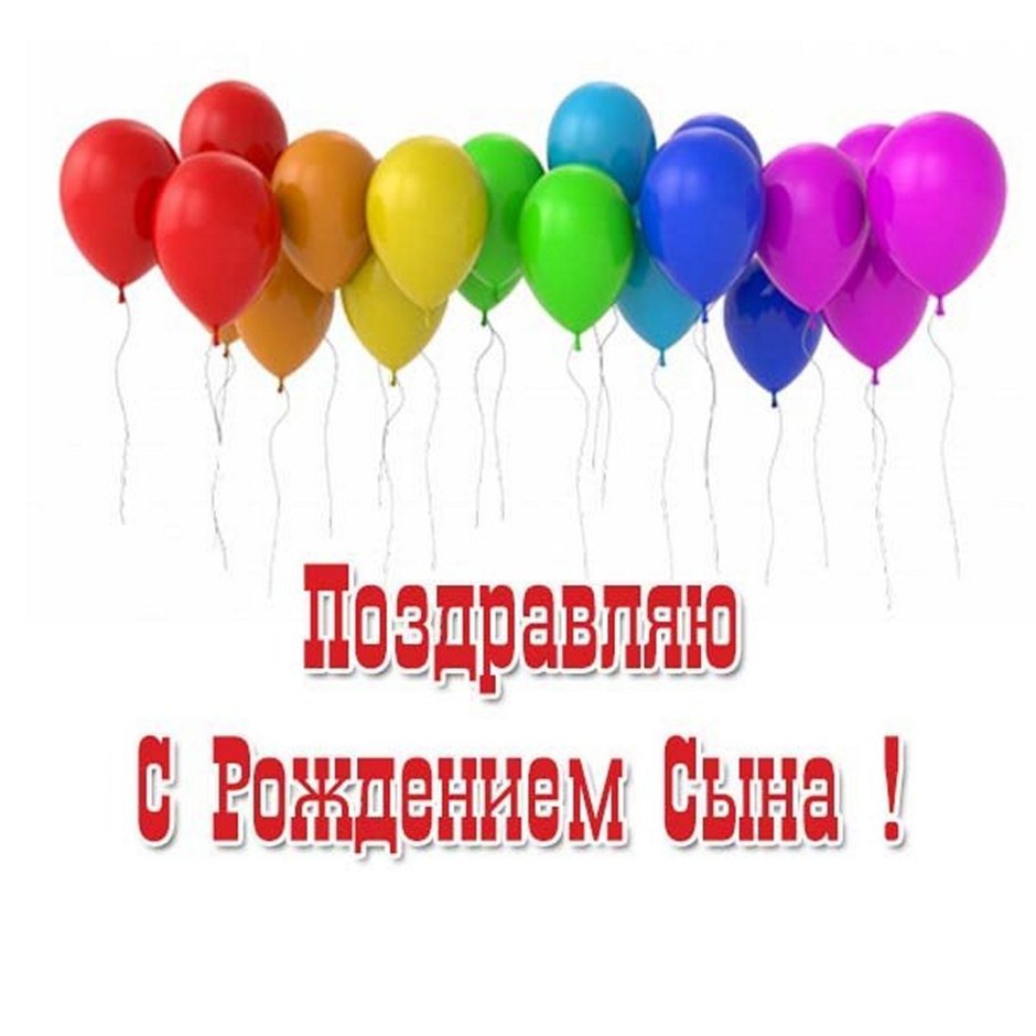 Поздравления для девочек