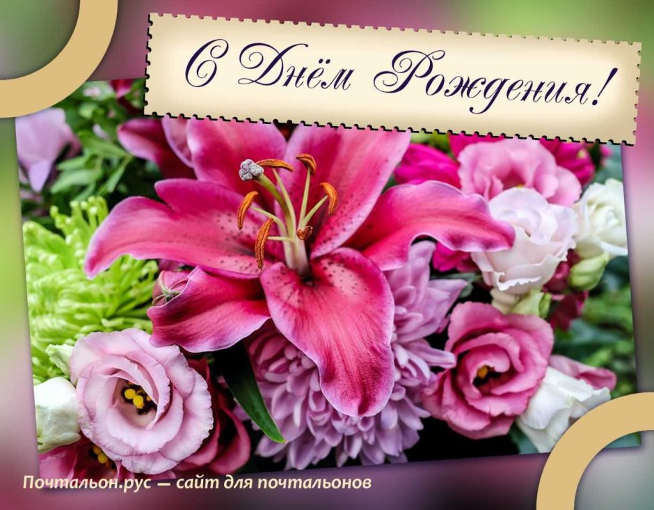 Поздравления с днём рождения Екатерине