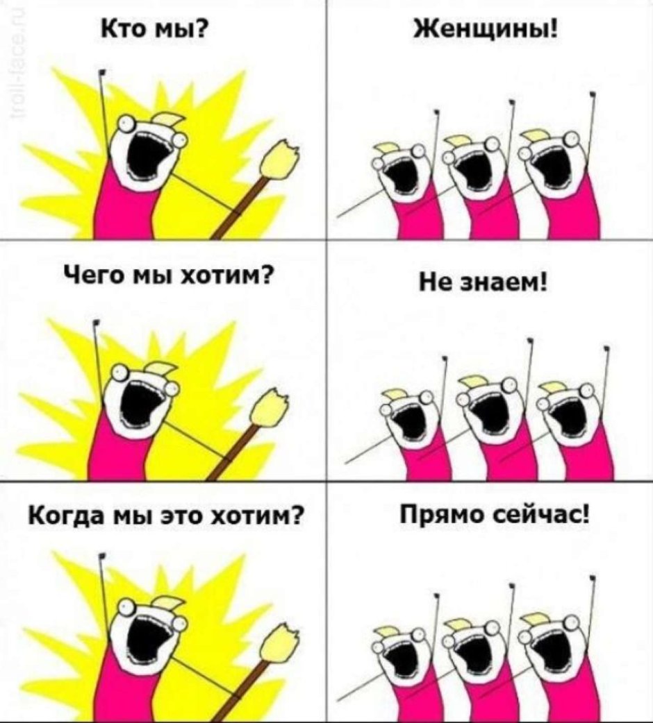 Кто мы русские чего мы хотим