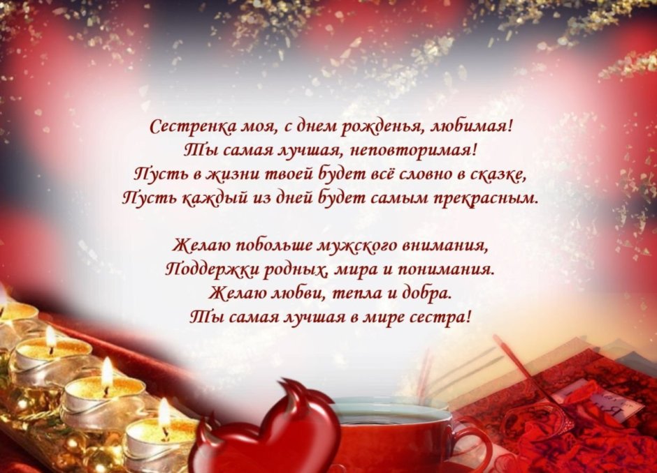 Поздравление с помолвкой открытка
