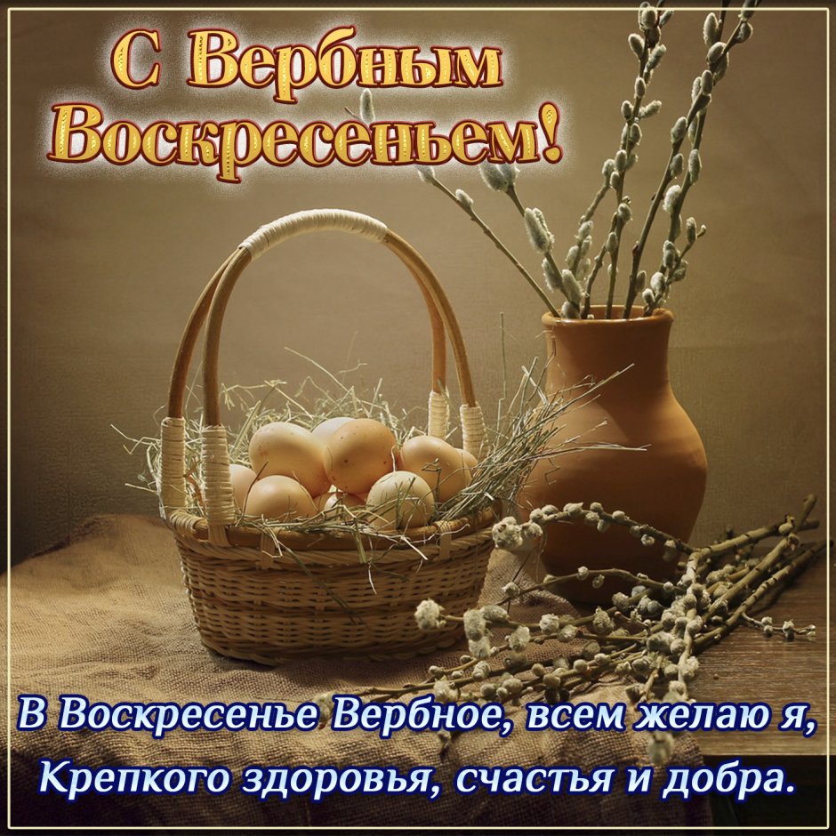 Храм Вооружённых сил РФ вархаммер