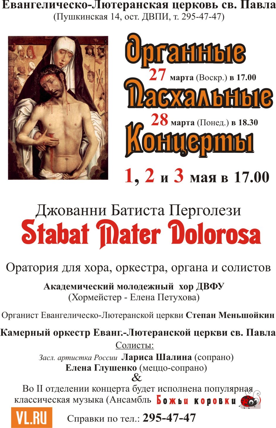 Алексей Ракша семья
