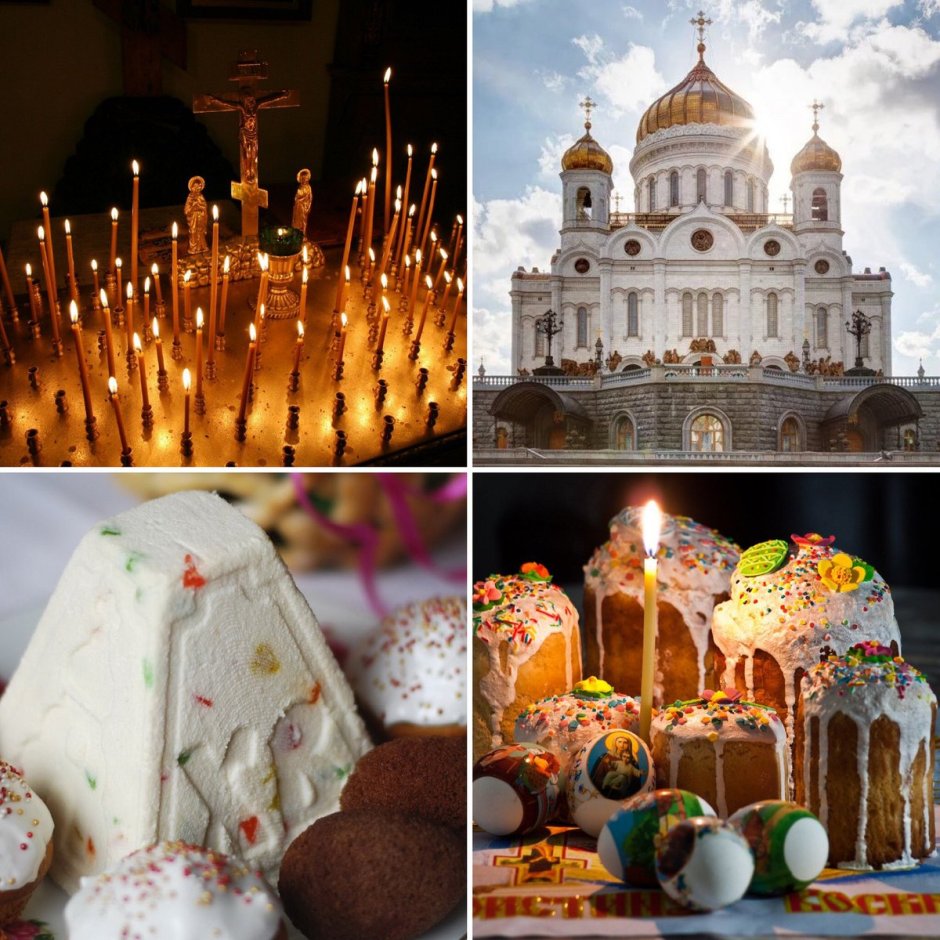Куличи и яйца на Пасху
