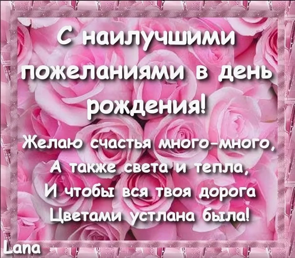 Поздравить Кристину с днем рождения