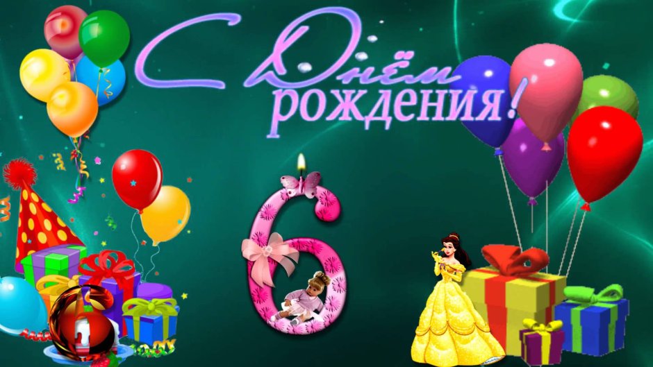 Катя с днём рождения открытки