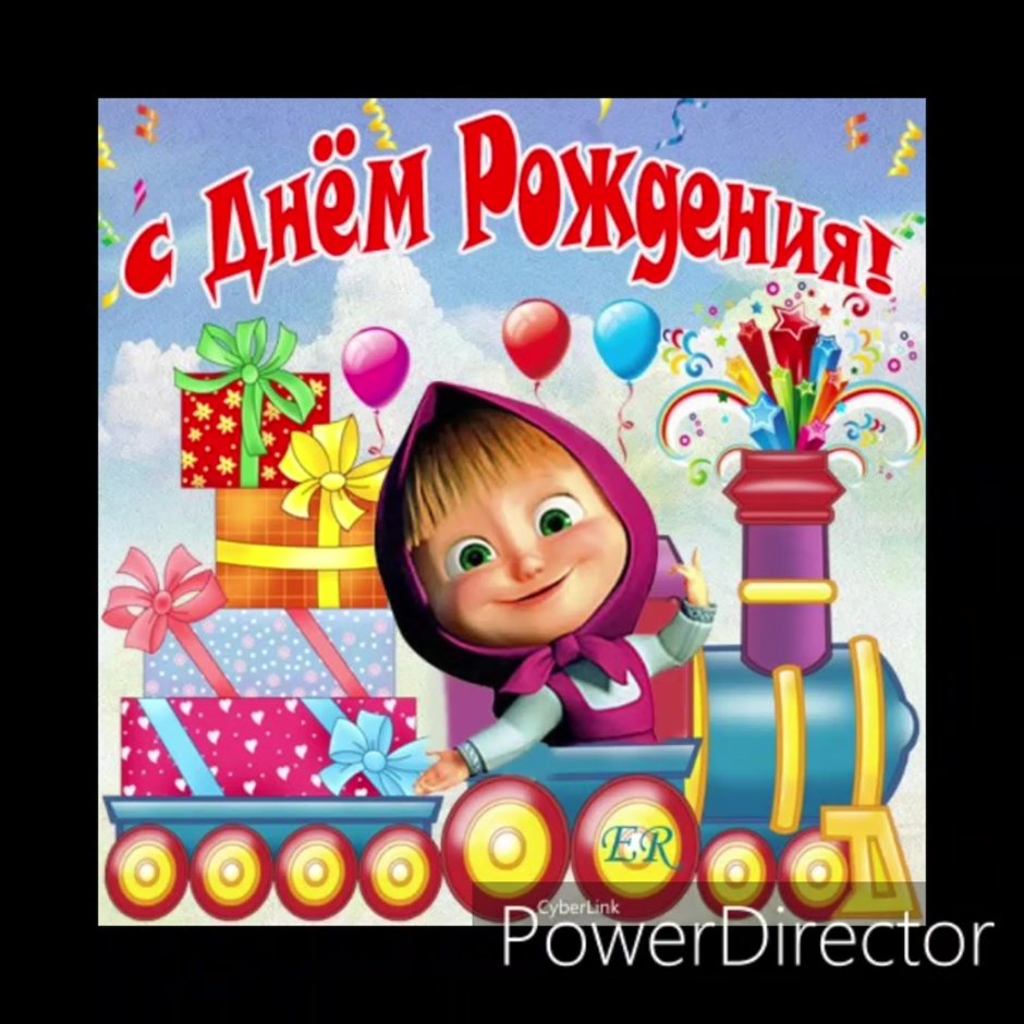 Внучке 10 лет