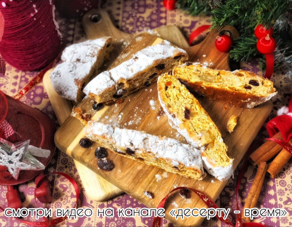 Новогодний кекс штоллен