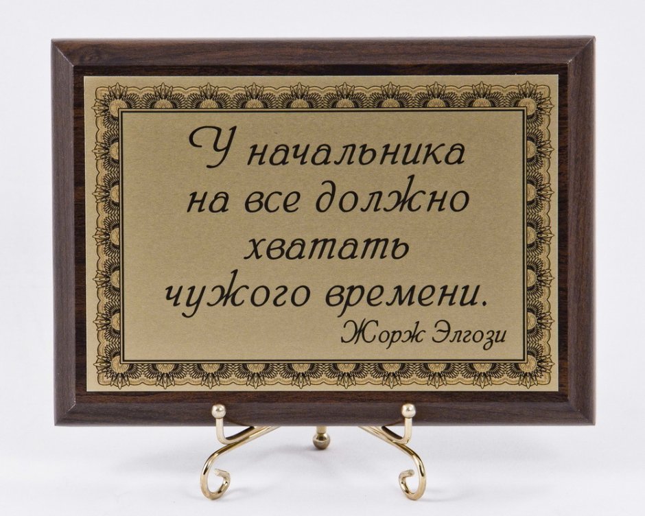 Господи дай мне мудрости