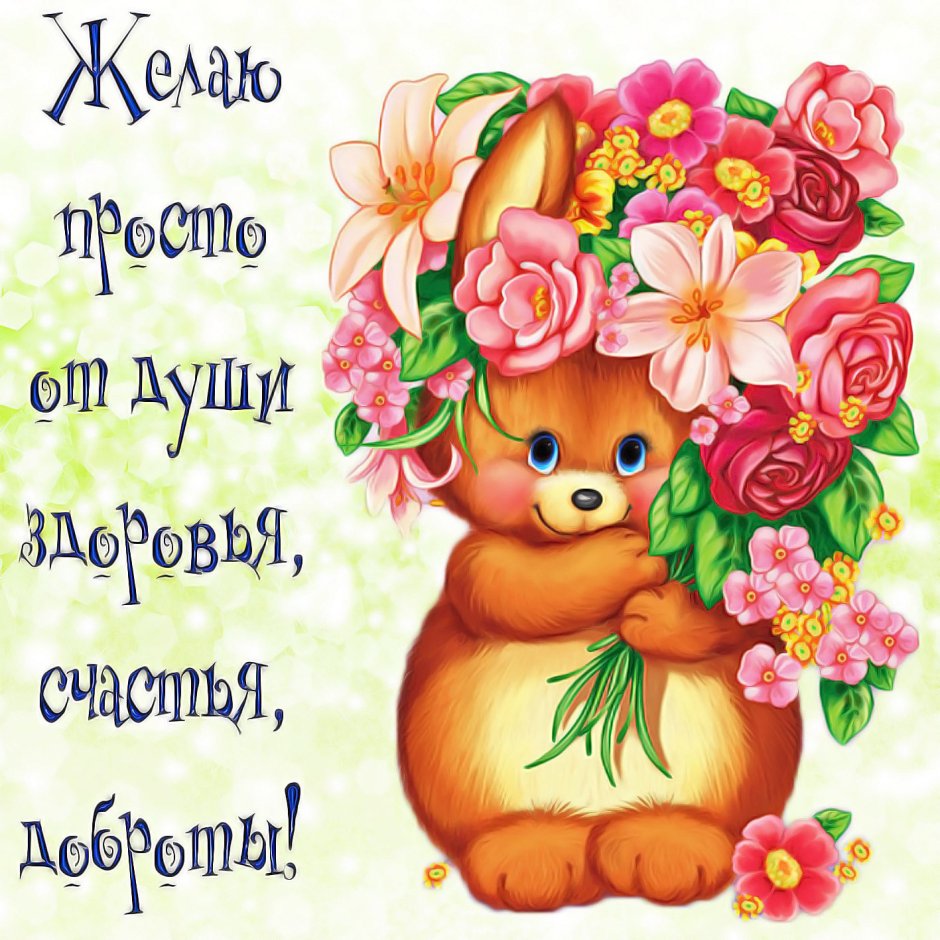 Картинки с днём рождения женщине оригинальные