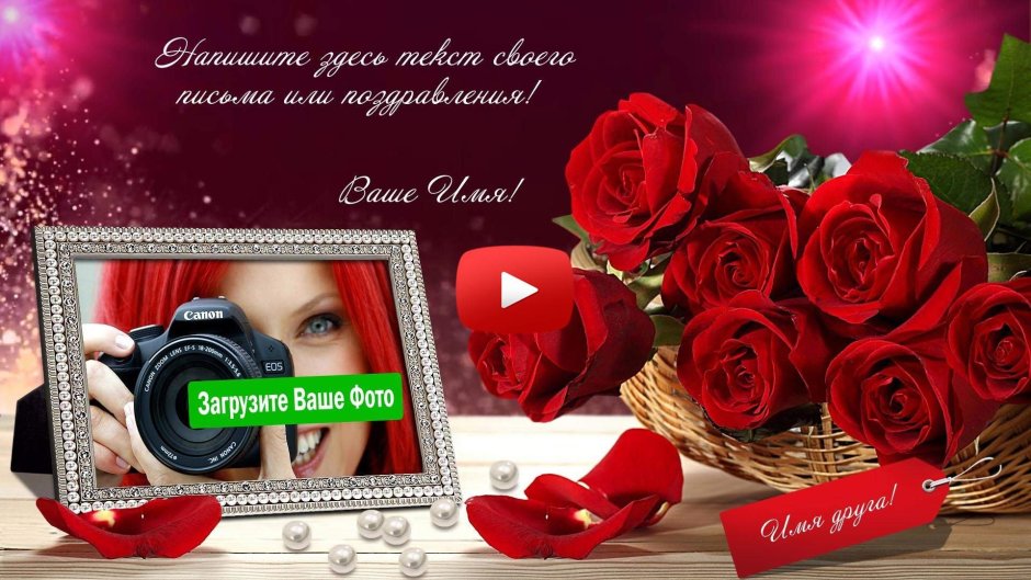 Музыкальное поздравление с днем рождения