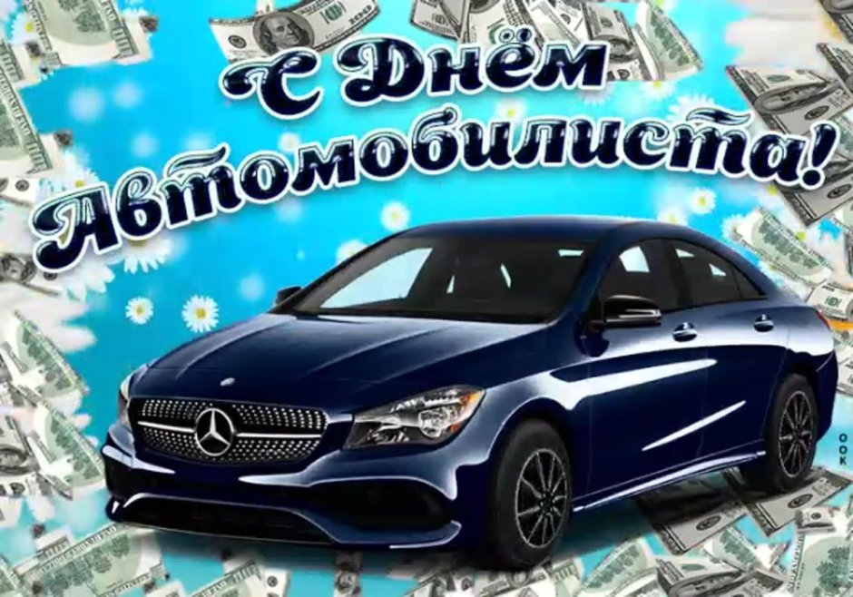 С днем дальнобойщика