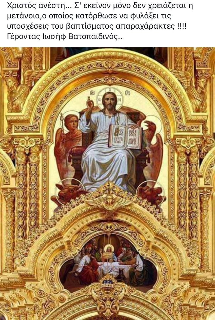 Иконы храма Христа Спасителя