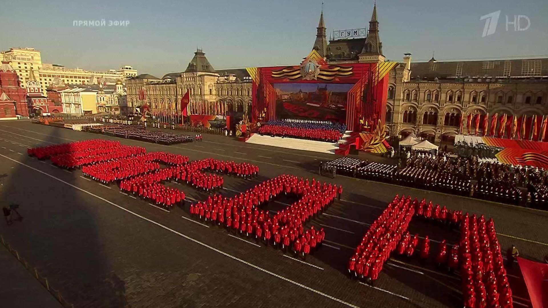 9 мая 2015 год. Парад Победы 2015 года на красной площади в Москве. Парад на красной площади 9 мая 2015 года. Парад на красной площади в Москве 2022. Парад Победы на красной площади.