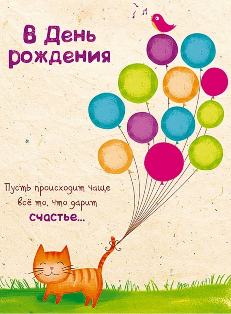 Картинки сергей алексеевич с днем рождения