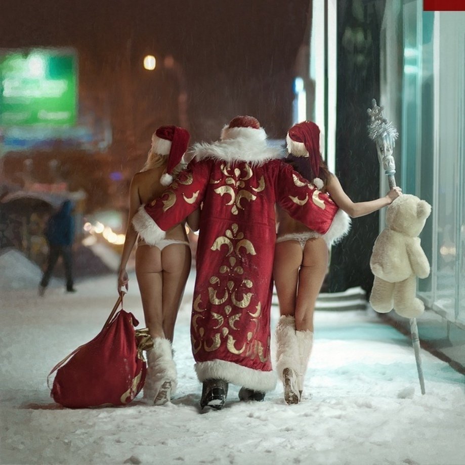 Дед Мороз с тёлками