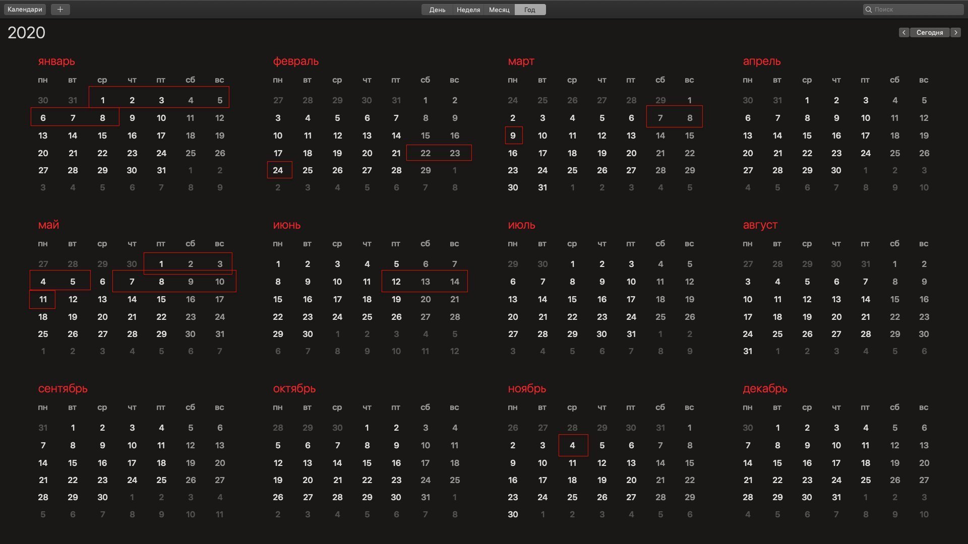 Недели месяца 2022. Календарь. Календарь на черном фоне. Календарь на темном фоне. Календарь на "ерном фоне.