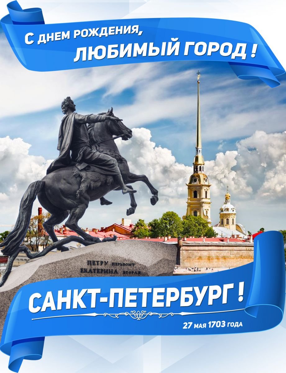 800 Летие Нижнего Новгорода