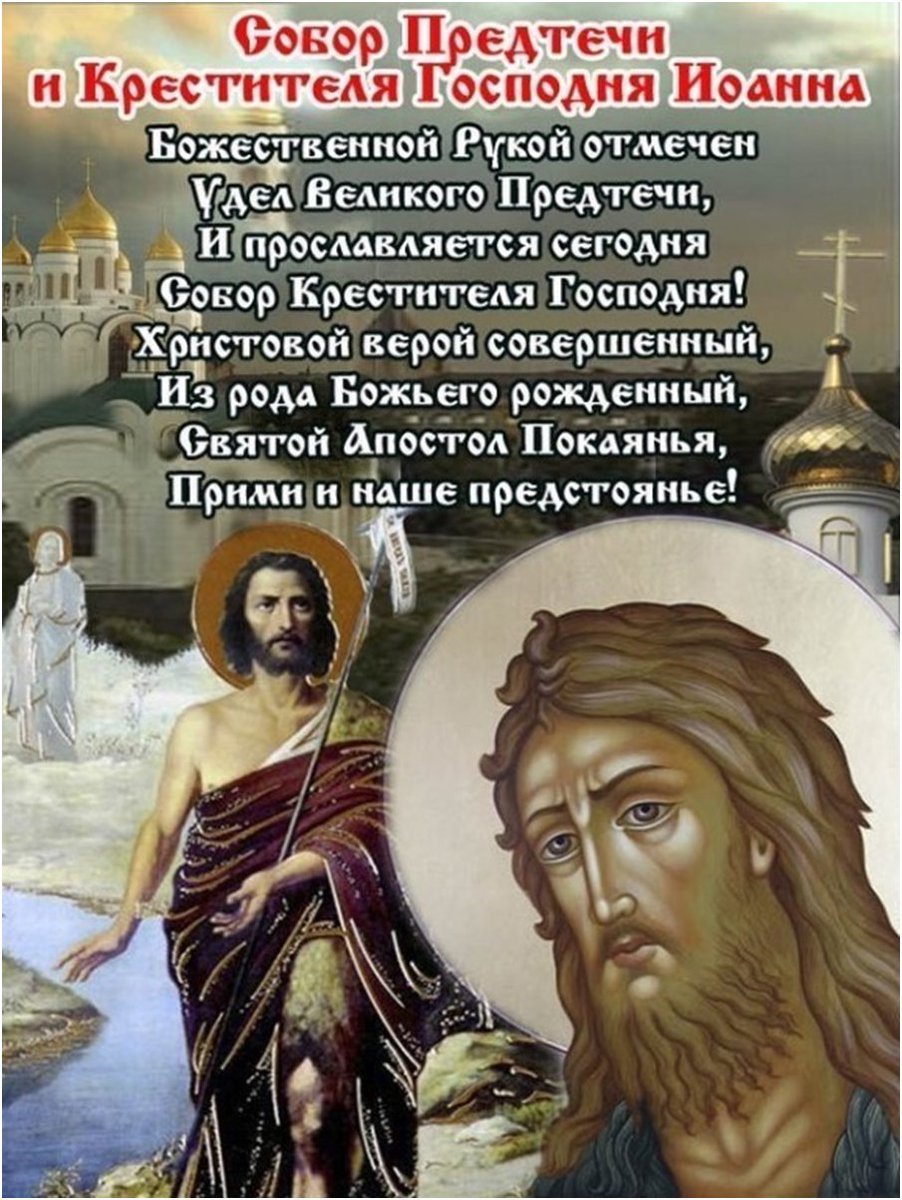 Православные праздники в июле