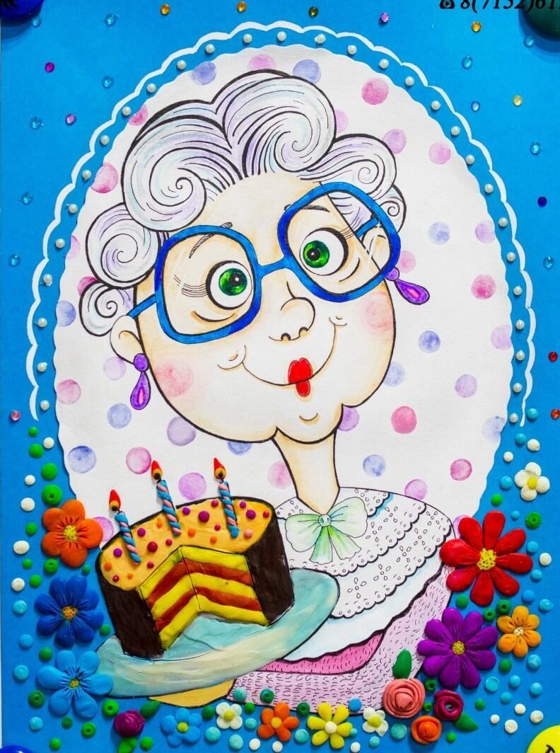 Идеи для рисунков на день рождения бабушке