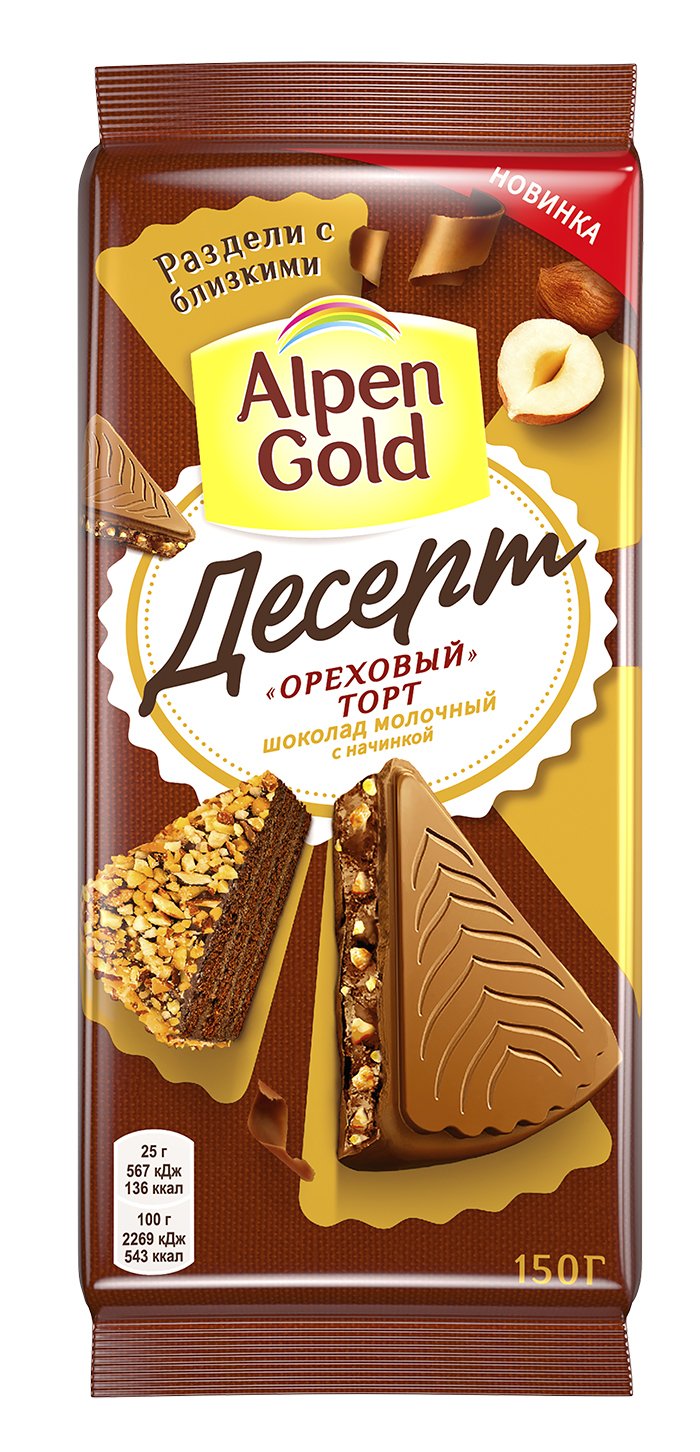 Alpen Gold 150 г
