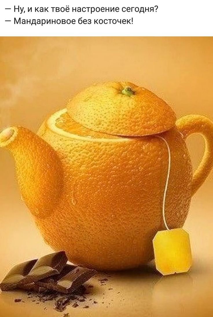 Чайник из апельсина