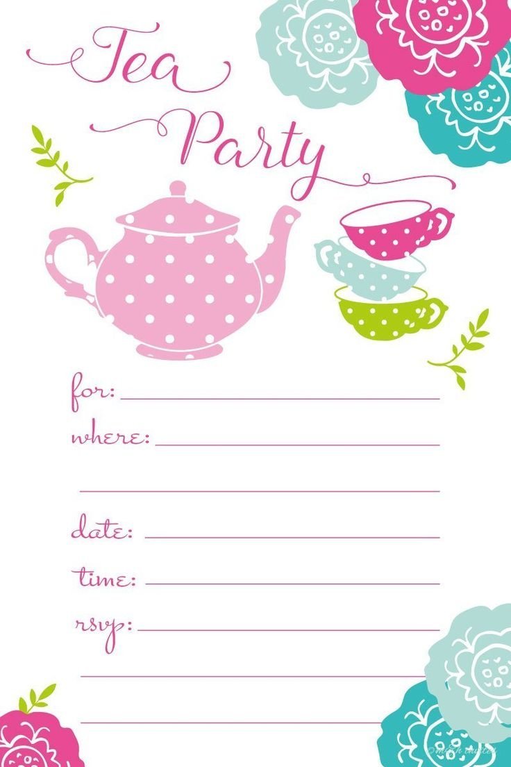 Приглашение на чайную вечеринку