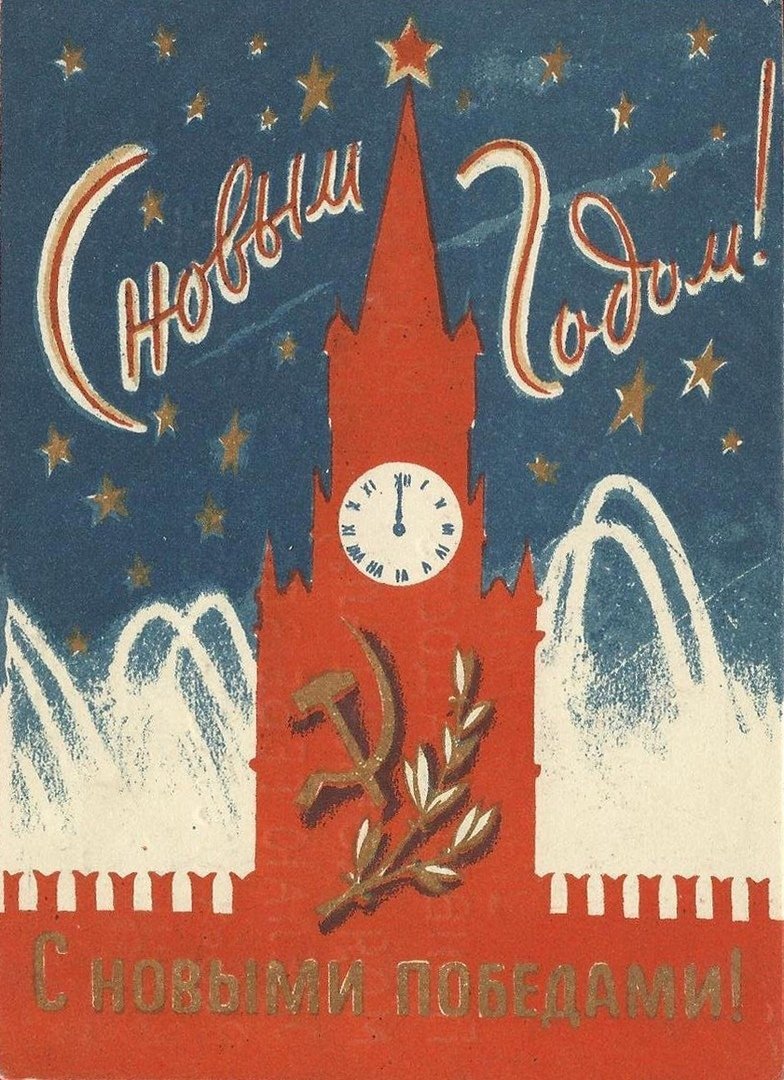 Дореволюционные Рождественские открытки 1 мировая война