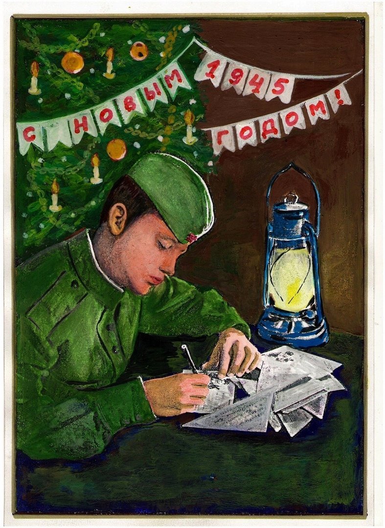 Новогодние открытки 1945