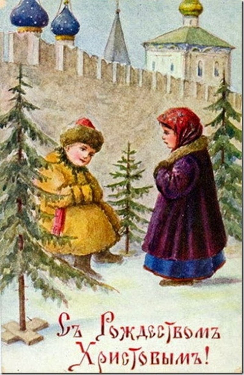 Дореволюционные новогодние открытки