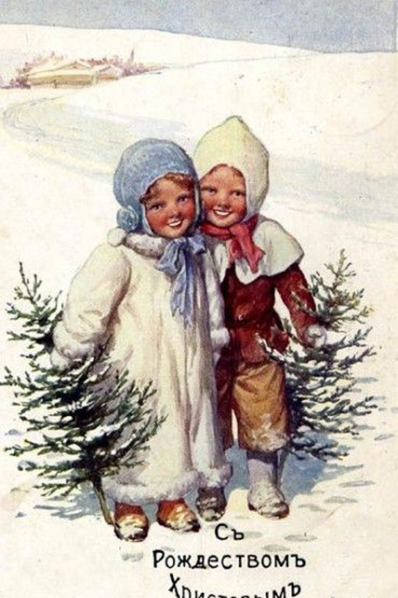 Рождественская открытка начала 20 века