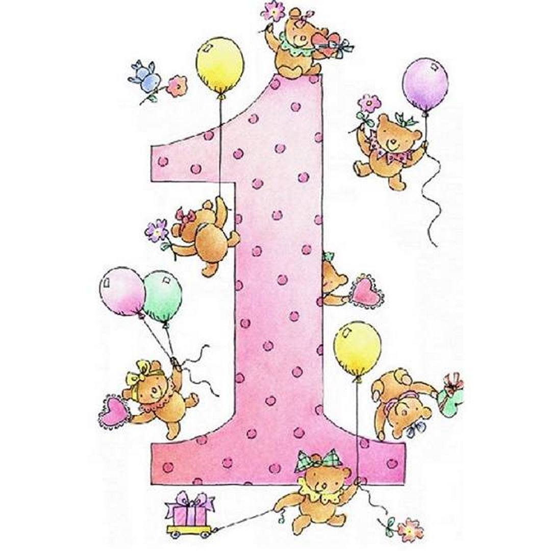 С днем рождения 1 г. 1 Годик. С днем рождения 1 год. С днём рождения 1 год девочке. Поздравления с днём рождения 1 годик.