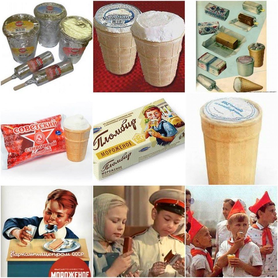 Советское мороженое в стаканчике