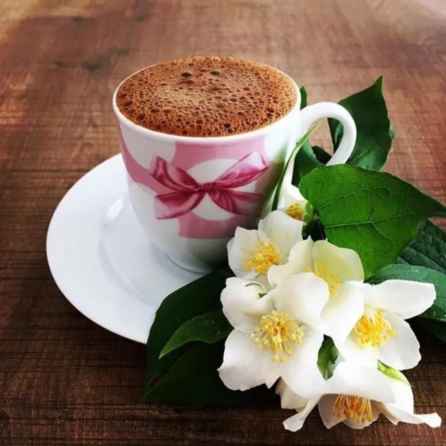 Цветы и кофе с добрым утром