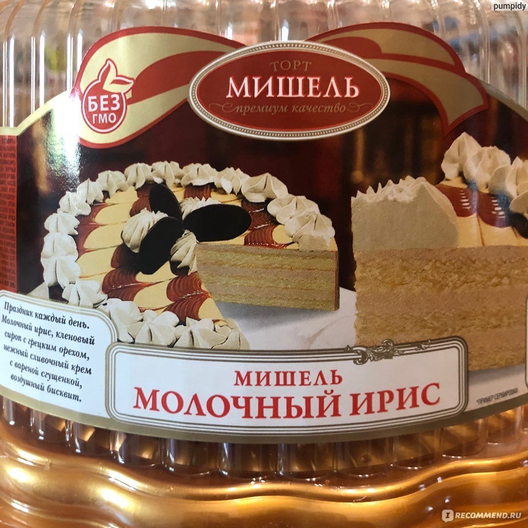 Торт Мишель медовый