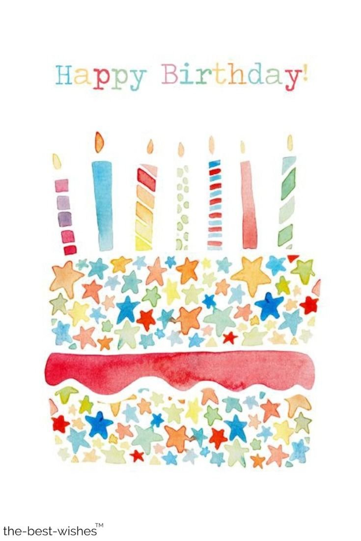 Торт Happy Birthday акварель