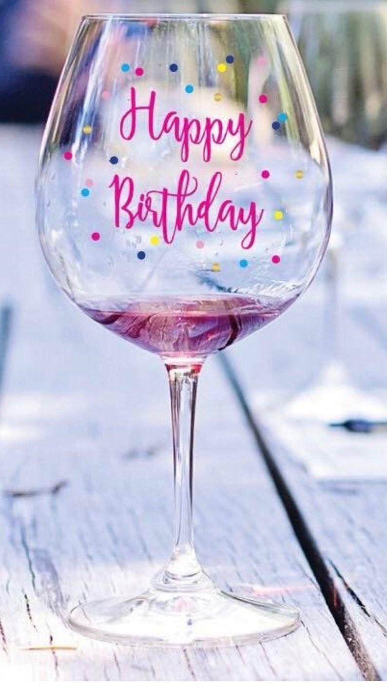 С днем рождения вино