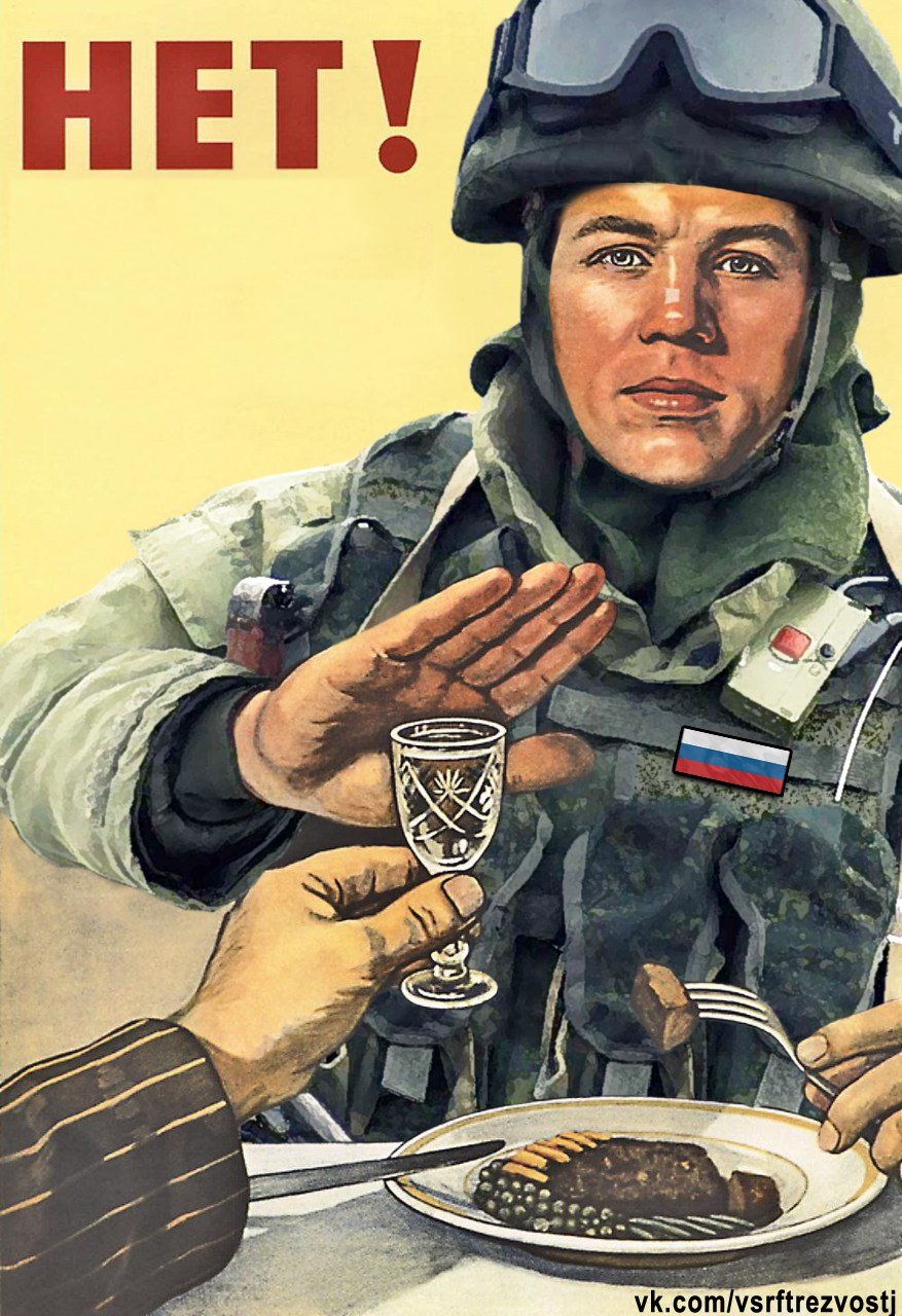 Советский солдат плакат