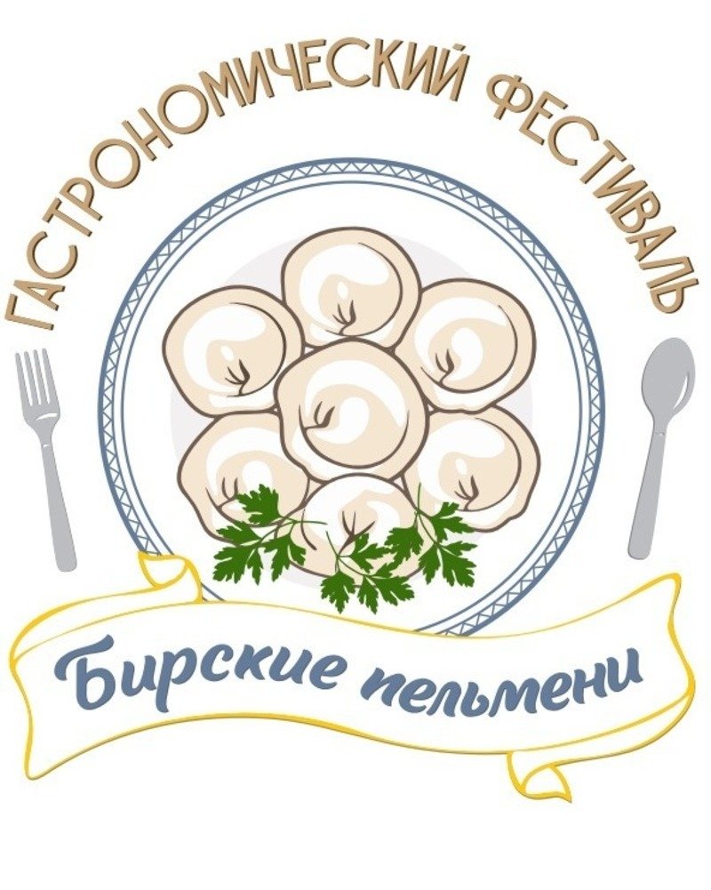 Фестиваль вареников в Белгороде фото