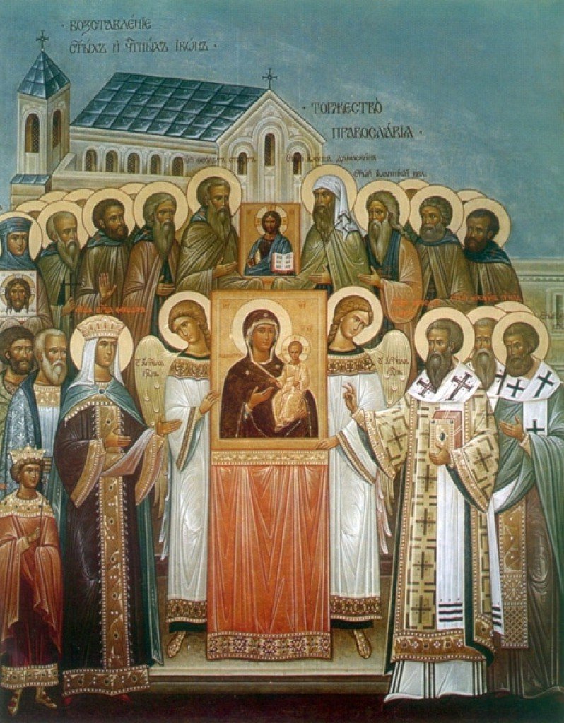 Торжество Православия икона Византия