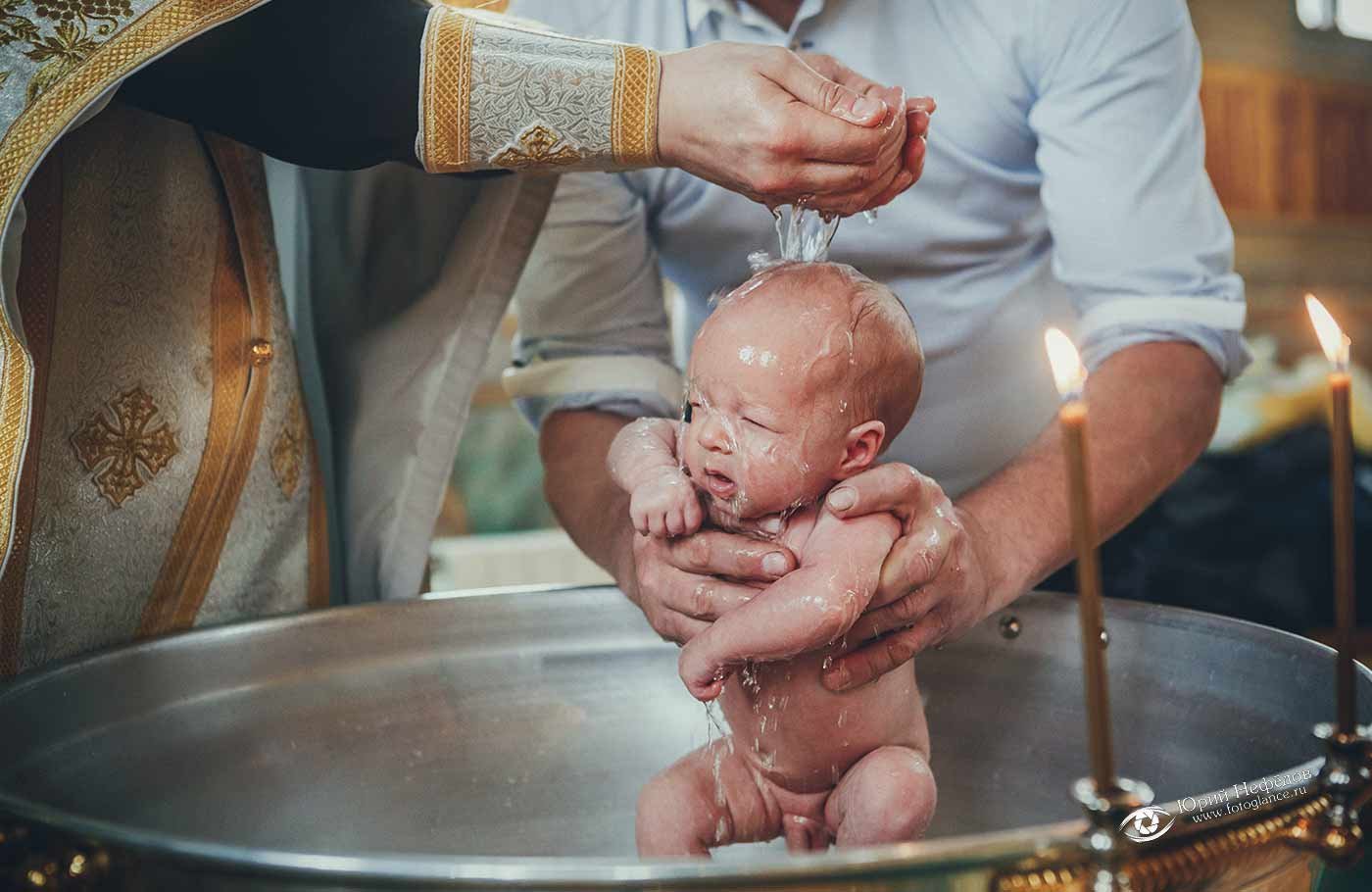 Крещение кто может быть крестными. Таинство крещения. Крещение ребенка. Обряд крещения. Крестильные обряды.