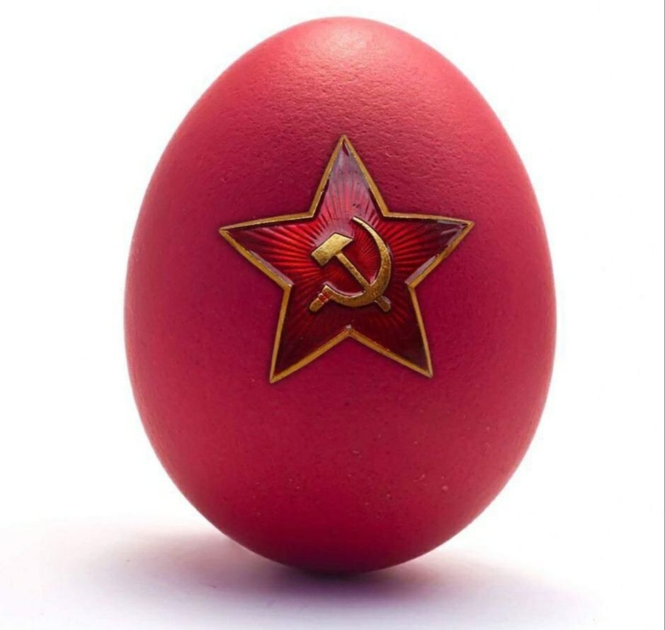 Яйца КПРФ Пасха
