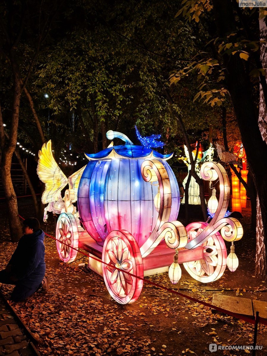 Фестиваль волшебных фонарей