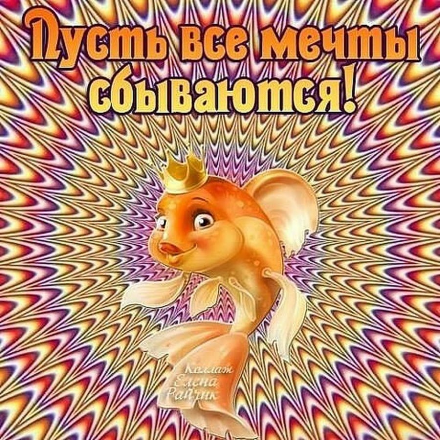 С днём рождения Ирина