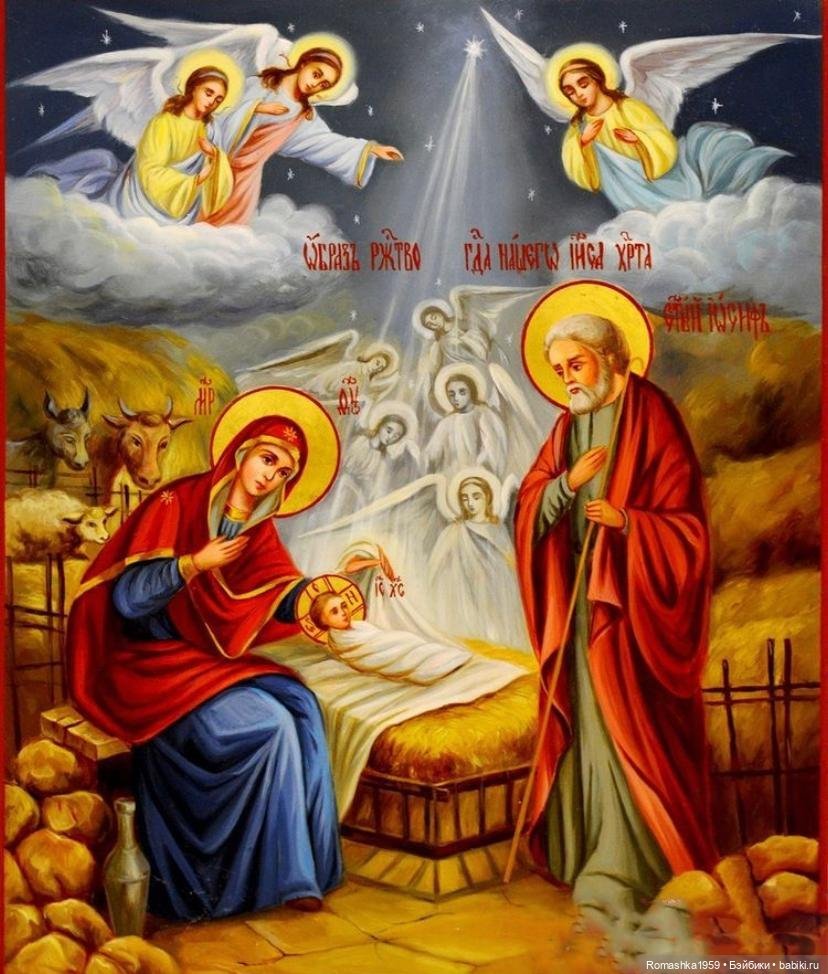 Икона Рождество Христово масло