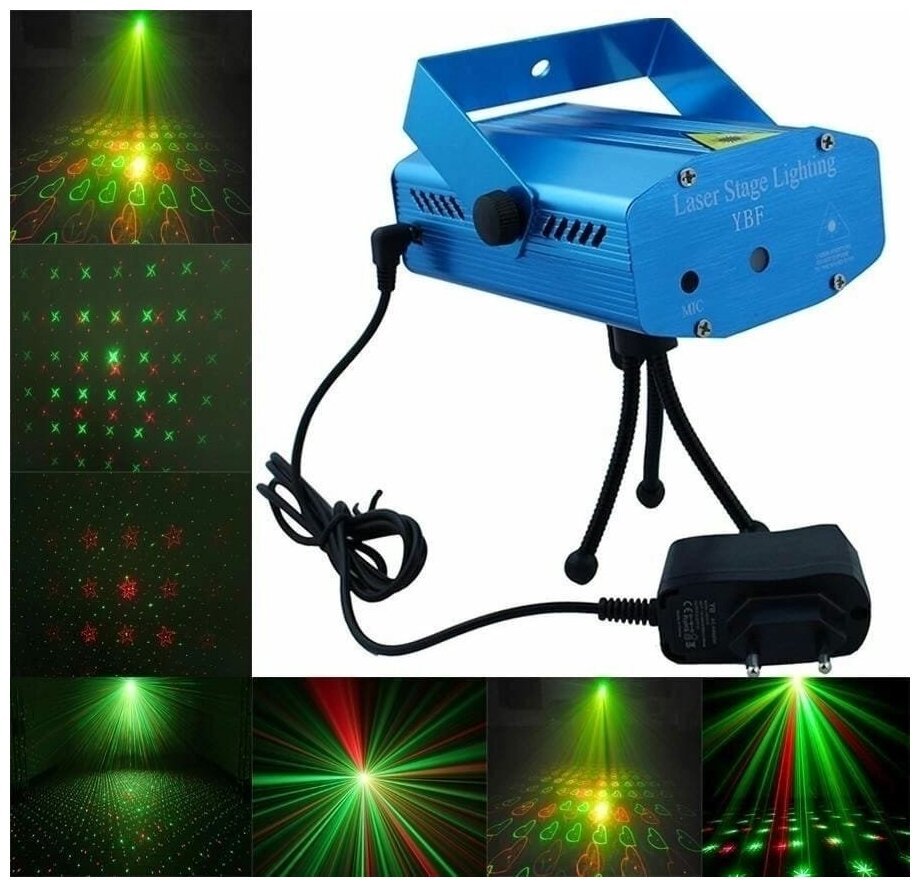 Лазерный проектор Mini Laser Stage Lighting 1