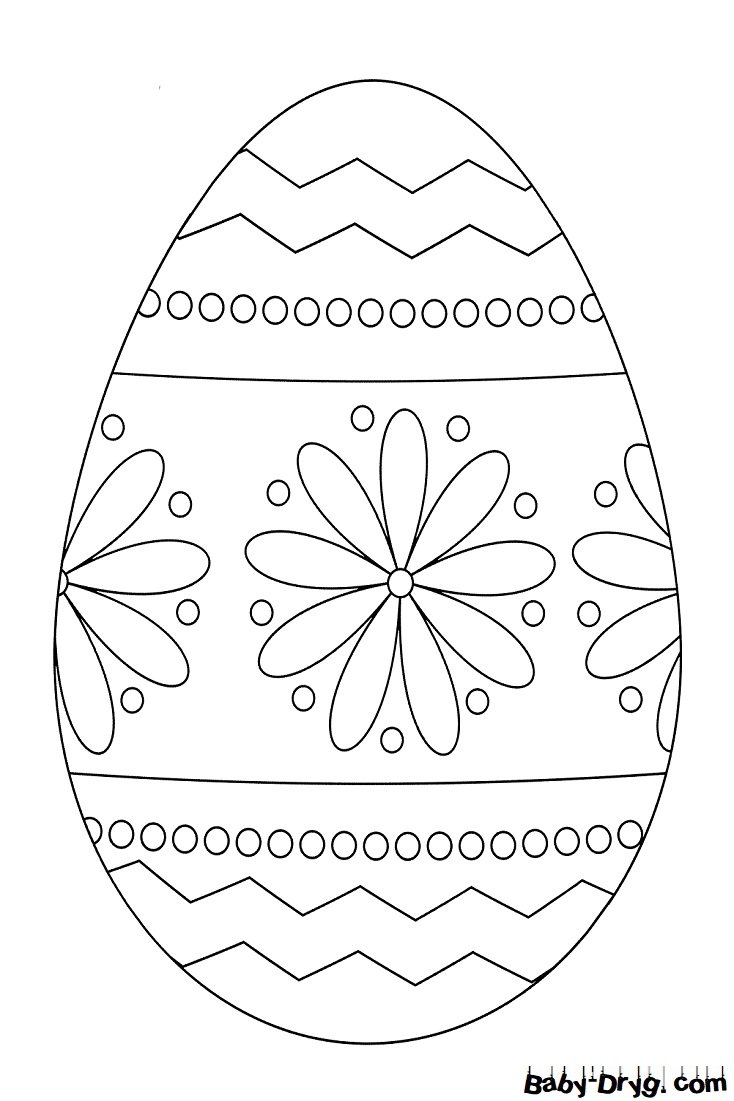 Пасхальные яйца писанки раскраски