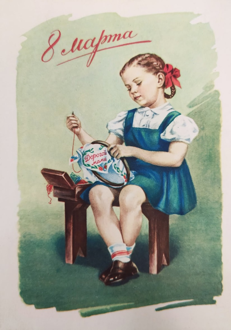 Новогодние открытки 1953