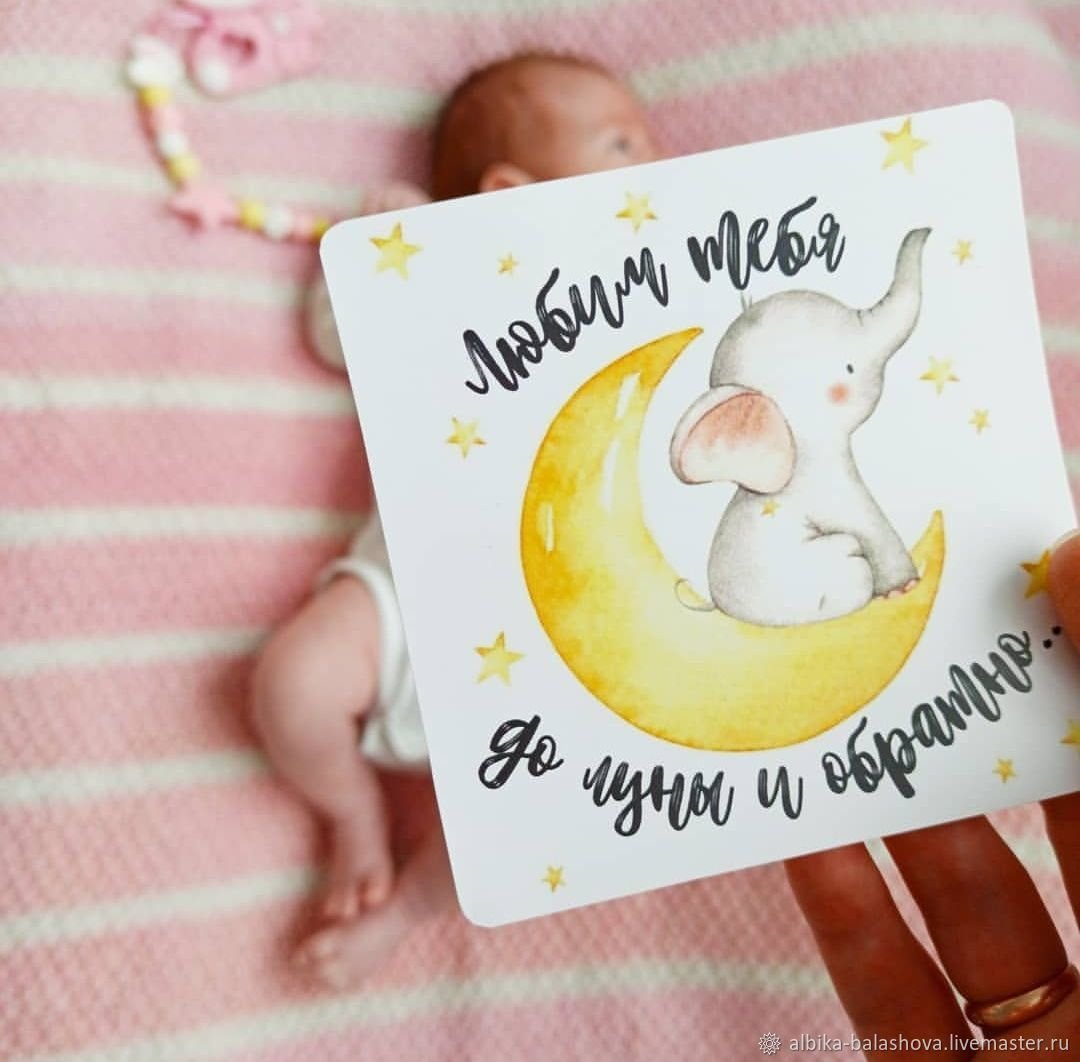 Карточки для новорожденных по месяцам