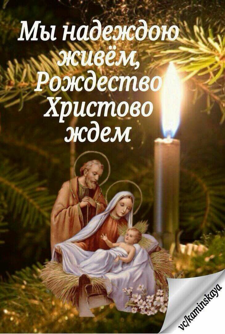 Рождество Христово в Абхазии