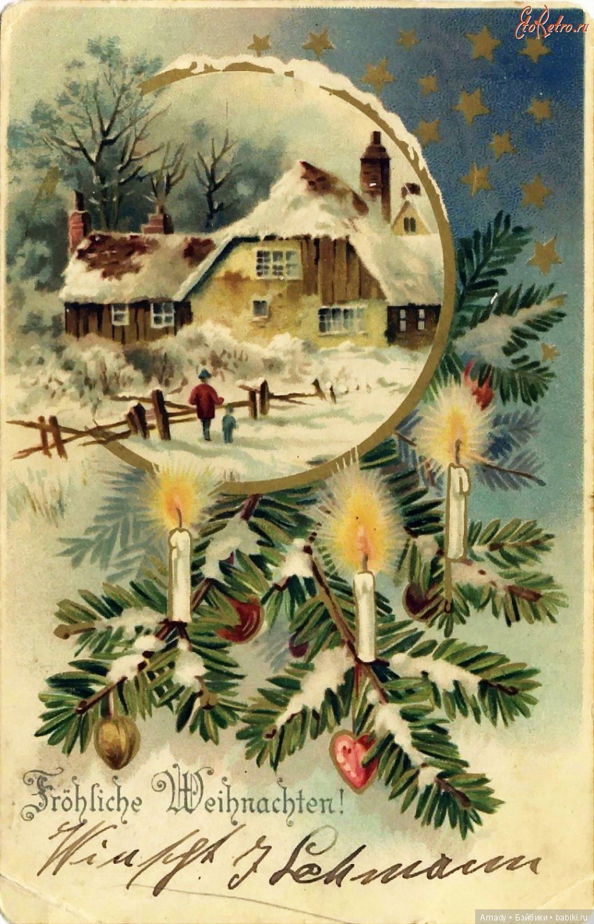 Красивые старинные рождественские открытки
